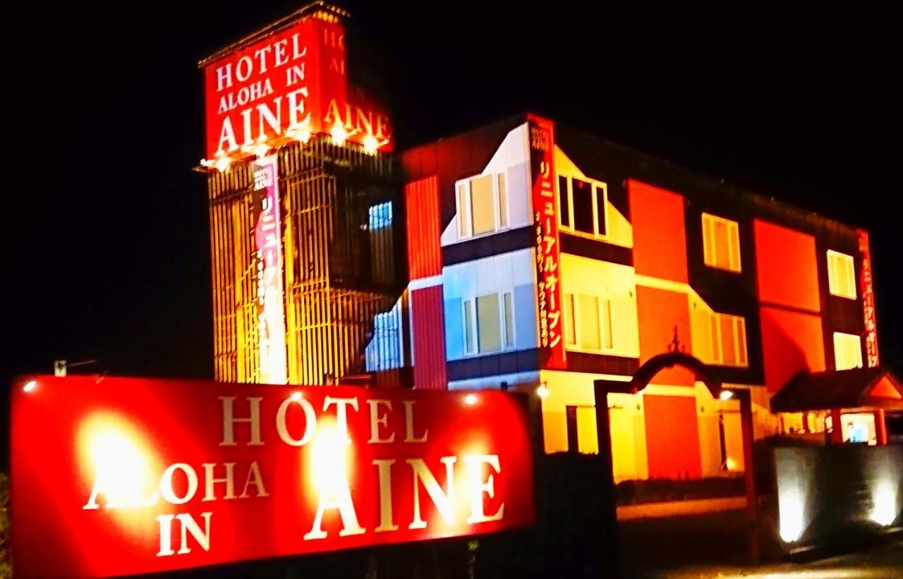 Aloha Inn Aine (Adults Only) Fukuchiyama Exterior foto